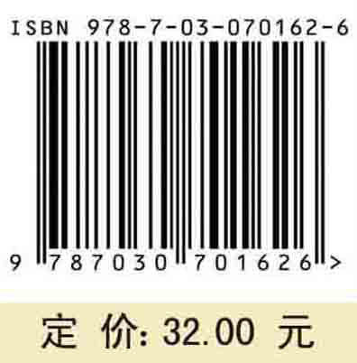 近世代数（第三版）/朱平天 李伯葓 邹园 商品图3