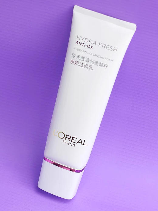 欧莱雅洗面奶葡萄籽清润水嫩洁面乳女125ml补水保湿深层清洁 （26年1月） 商品图1