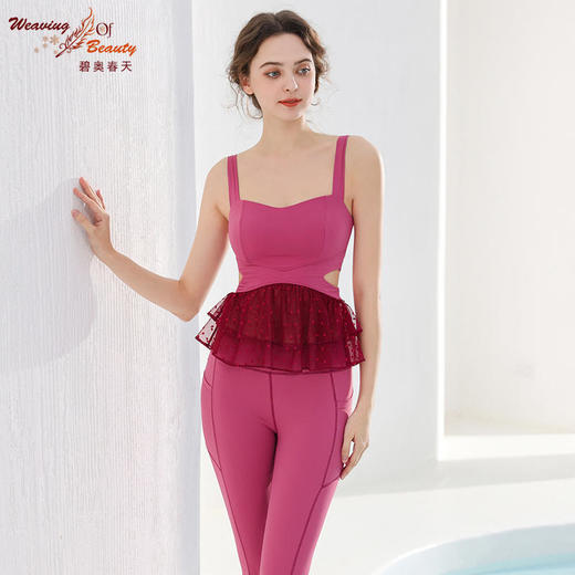 2023碧奥春天春夏款瑜伽吊带背心23015 商品图3