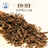 汉合武夷山岩茶 肉桂 特级 125g 商品缩略图5