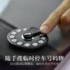 bcase停车牌数字装饰挪车电话号码牌 商品缩略图1