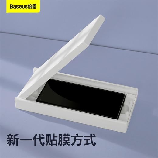 倍思 0.25mm全屏曲面全胶钢化膜 For 华为 Mate40 Pro (单片装) 黑色（含：清洁包+超级贴膜神器） 商品图5