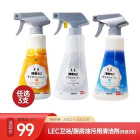 提升幸福感的3款单品 