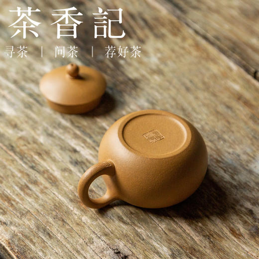 茶香记  紫砂壶 黄金段泥 小西施  圆润可爱 称手实用 茶壶 商品图3