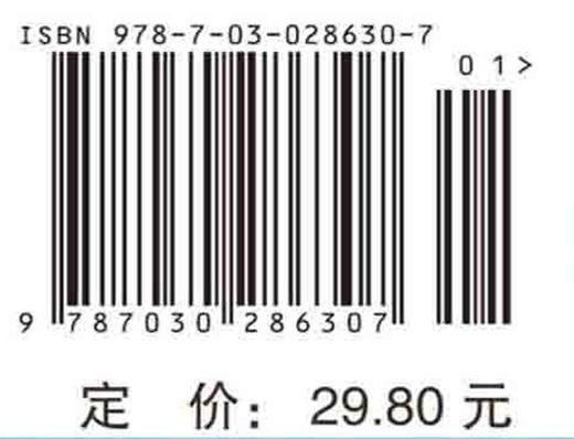 流行病学实习指导 商品图4