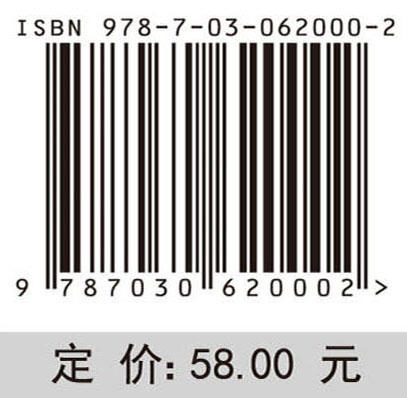 高等数学学习指导与习题解答（第二版）马少军 袁冬梅 王殿坤 商品图4