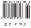 复变函数与积分变换（英文版） 商品缩略图4