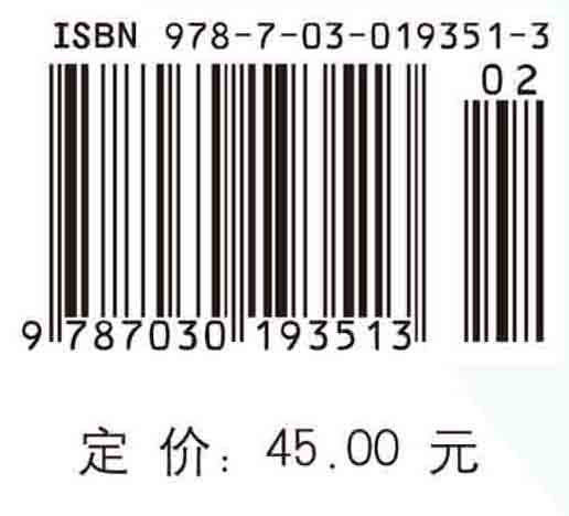 复变函数与积分变换（英文版） 商品图4
