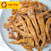 二中鸡脚香辣鸭脆肠（100g/内袋） 商品缩略图2