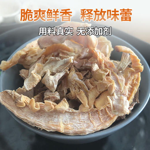 壹号餐桌笋干250g（1份装）+豆皮500g（3份装）+翘嘴250g（2份装） 商品图2