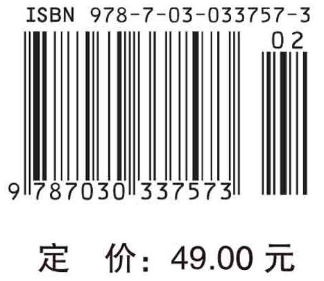 大学数学（文科类）（上册）宋叔尼 杨中兵 王艳等 商品图2