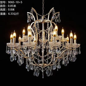 9065-10+5吊灯（运费自理）