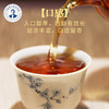 汉合武夷山岩茶 肉桂 特级 125g 商品缩略图7