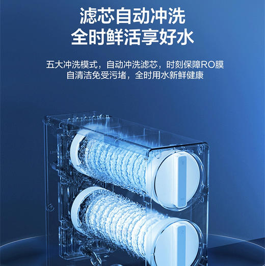 海尔（Haier）净水器 HRO10H99-2U1 商品图4