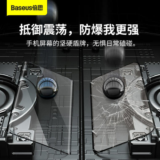 倍思 0.25mm全屏曲面全胶钢化膜 For 华为 Mate40 Pro (单片装) 黑色（含：清洁包+超级贴膜神器） 商品图2
