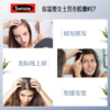 Swisse养发复合胶囊60粒 男士/女士 商品缩略图5