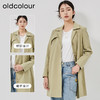 oldcolour2023春季新款卡其色时尚气质宽松风衣外套女O12047247 商品缩略图1