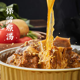 西贝-蒙古牛大骨