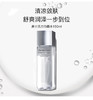 资生堂 男士均衡爽肤水 150ml （清爽型）【不足200元订单，默认顺丰快递到付】 商品缩略图0