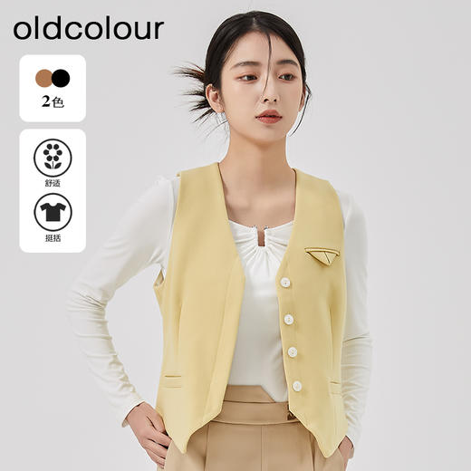 oldcolour2023春季新款高级V领气质无袖短款西装马夹女O11032128 商品图0