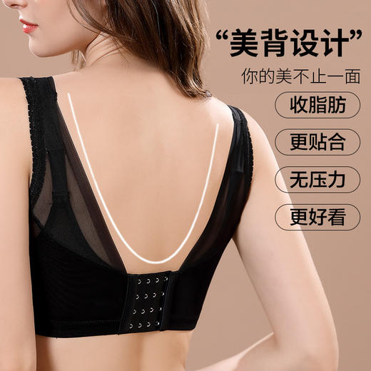 大胸显小 光面无痕   调整型文胸侧收副乳防下垂轻薄性感 岁月如金 商品图4