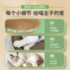 【新人专享】金多乐椭圆形/碗形猫抓板 商品缩略图3