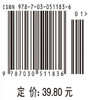 工程制图习题集/马俊，熊艳 商品缩略图3