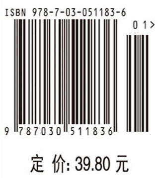 工程制图习题集/马俊，熊艳 商品图3
