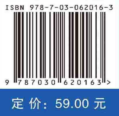 现代应用数学基础（第二版）李忠艳，蒋艳杰 商品图4