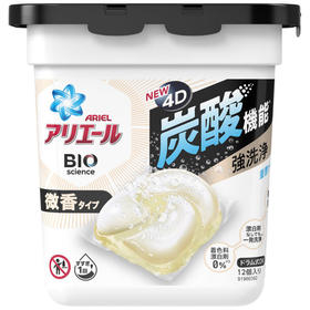 宝洁洗衣球（黑色 植物抗菌）