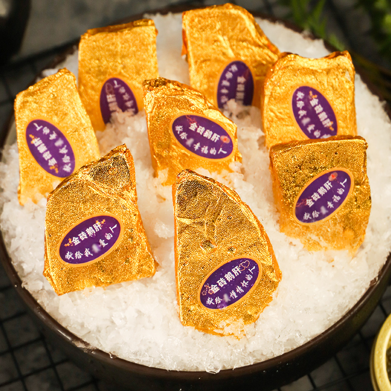 【三文鱼鹅肝组合】金砖鹅肝供货星级酒店开袋即食法式鹅肝