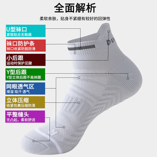 【好货特卖💰39元🉐6双】准胜 ‼️‼️专业马拉松跑步袜男女  加厚毛巾底速干短袜 商品图2