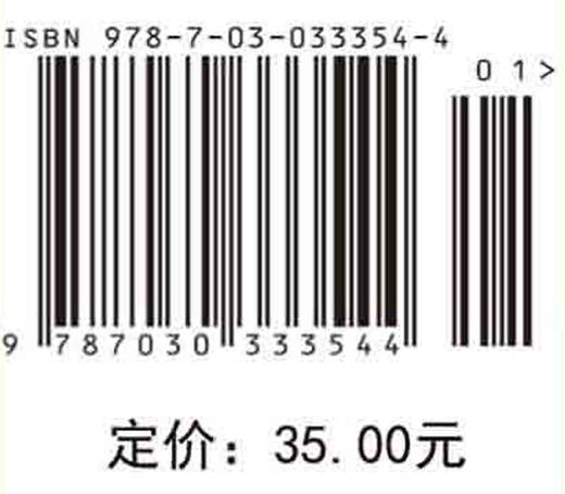 分析化学实验/陈媛梅 张春荣 商品图4