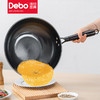 Debo德铂凯瑞斯炒锅DEP-836烹饪厨具无涂层炒锅家用少油烟炒菜锅 商品缩略图2