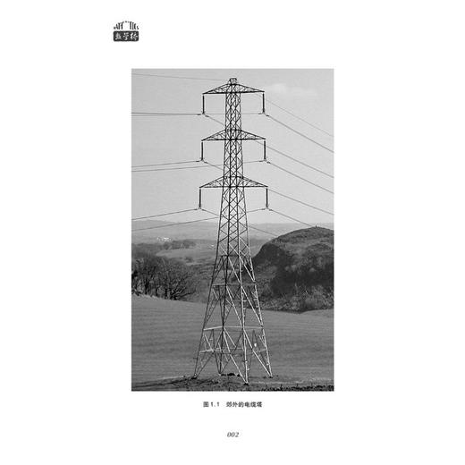 生活中的数学 商品图1