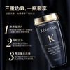 法国卡诗/KERASTASE黑钻鱼子酱三件套（洗发水250ml+发膜200ml+发油100ml）【香港直邮】 商品缩略图2