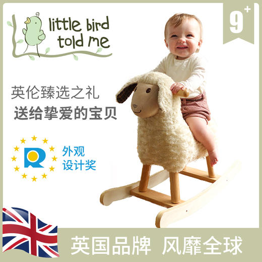英国Little Bird Told Me小羊朗伯宝宝实木摇摇马儿童婴儿周岁生日礼物玩具小木马-【玩具】 商品图0