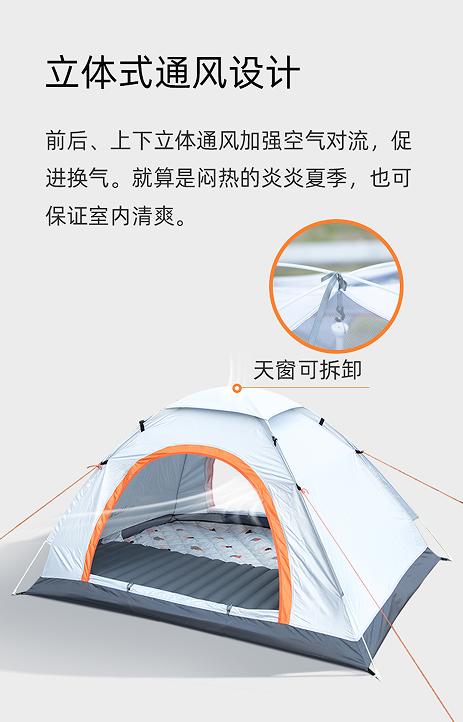 车管家户外全自动抛帐双开门帐篷 型号：GJ-2203 商品图2