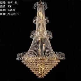 9071-23吊灯（运费自理）