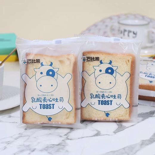 巴比熊蛋糕系列 500g 商品图7