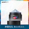 Secrethem  他秘小蓝清洁泥膜 100g 商品缩略图0