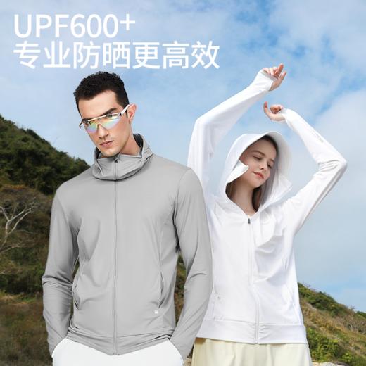 Supield素湃全波段防晒衣专业防紫外线户外夏季外套防晒服男女款 商品图1
