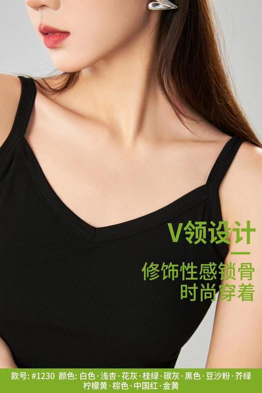 LS竹纤维女士素色简约吊带背心1230 商品图2