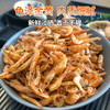 壹号餐桌河虾干250g（1份装） 商品缩略图1