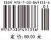 新能源专业英语基础 商品缩略图4