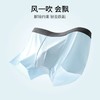 「7色可选！无痕冰丝内裤」Calejn Kavjn男士内裤 男平角裤冰丝无痕纯棉裆短裤头内衣 商品缩略图1