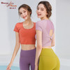 2023碧奥春天春夏款瑜伽短袖23009 商品缩略图0
