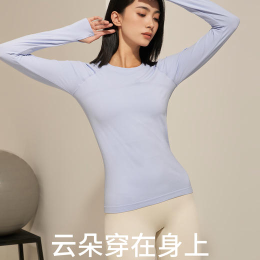 跃牌【化蝶双飞】系列长袖T恤普拉提跑步运动训练健身衣SYFMS1035（不带胸垫） 商品图3