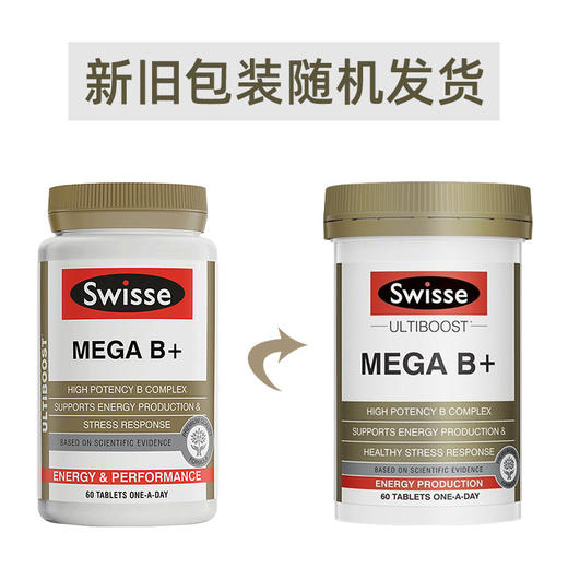 澳洲 Swisse复合维生素B族 60片/瓶【保税直发】 商品图2