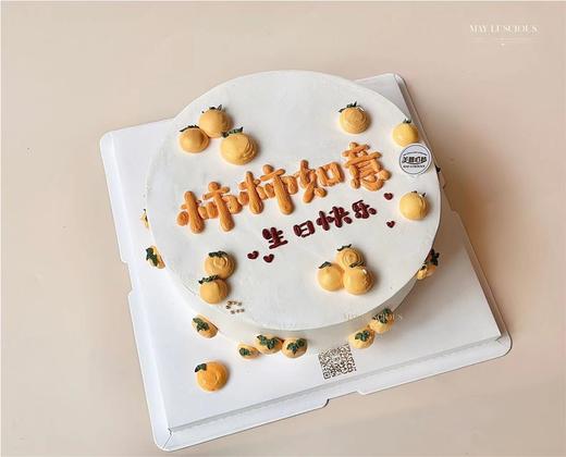 柿柿如意 商品图0